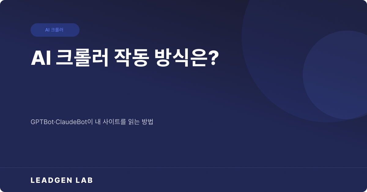 오늘의 인사이트 썸네일